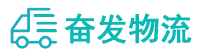 中山到大连物流公司